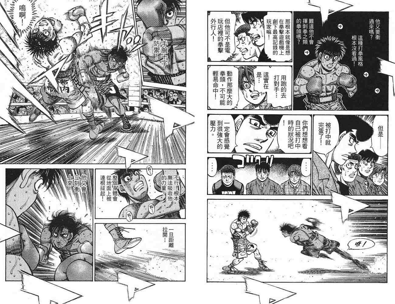 第 61 页