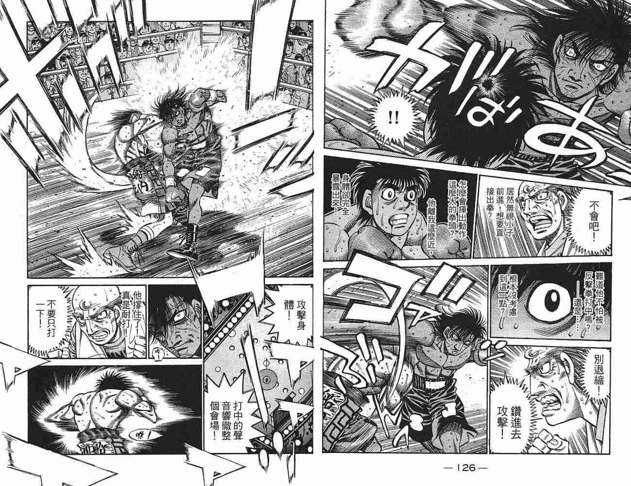 第 65 页