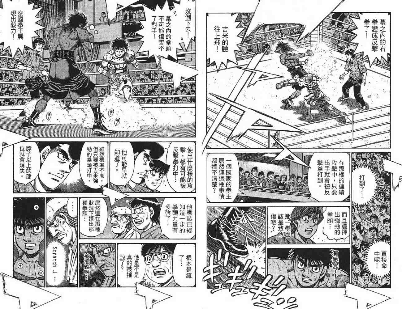 第 68 页