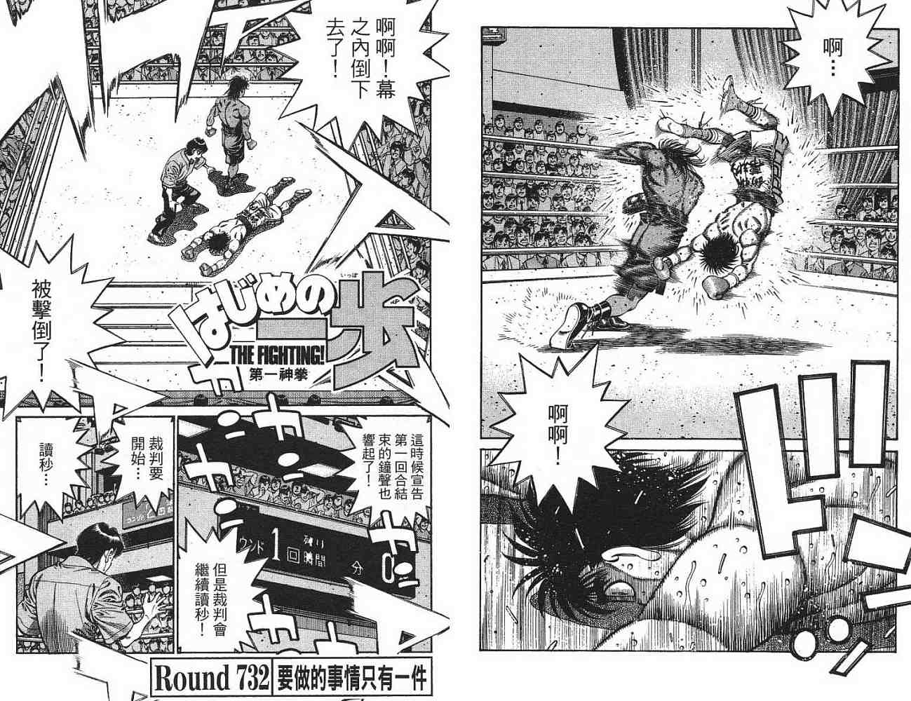 第 73 页