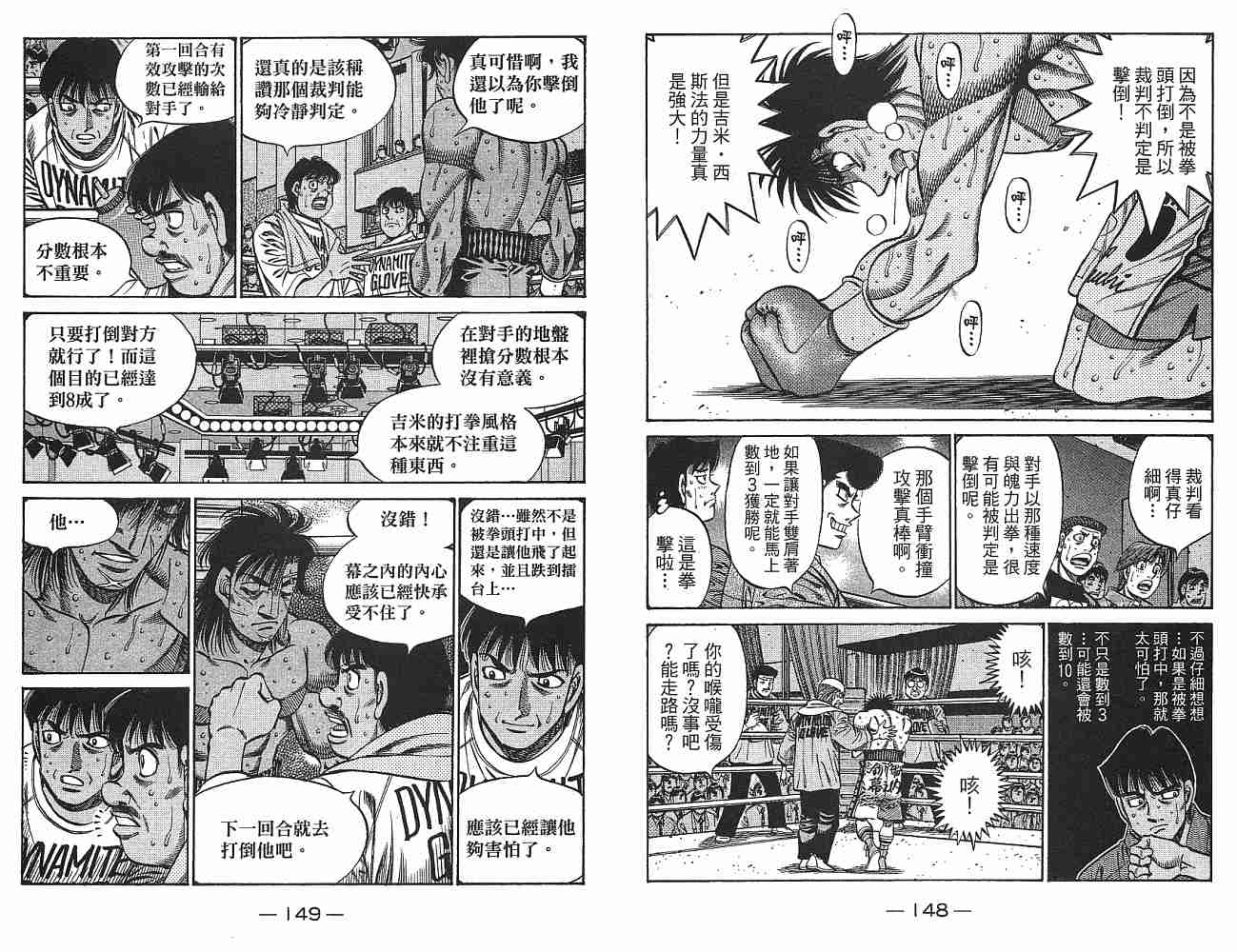 第 76 页