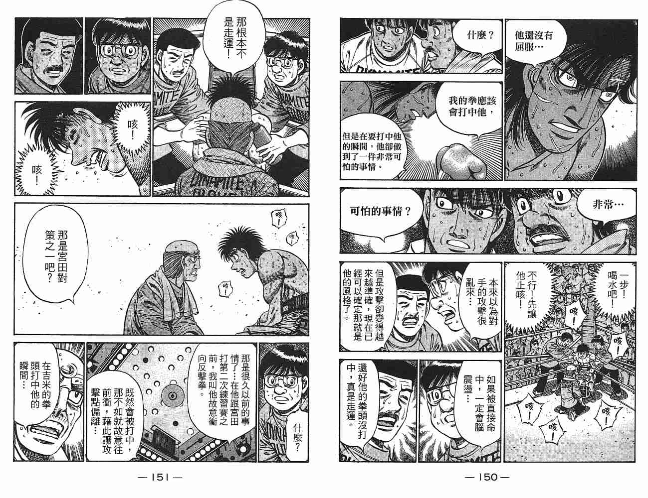 第 77 页