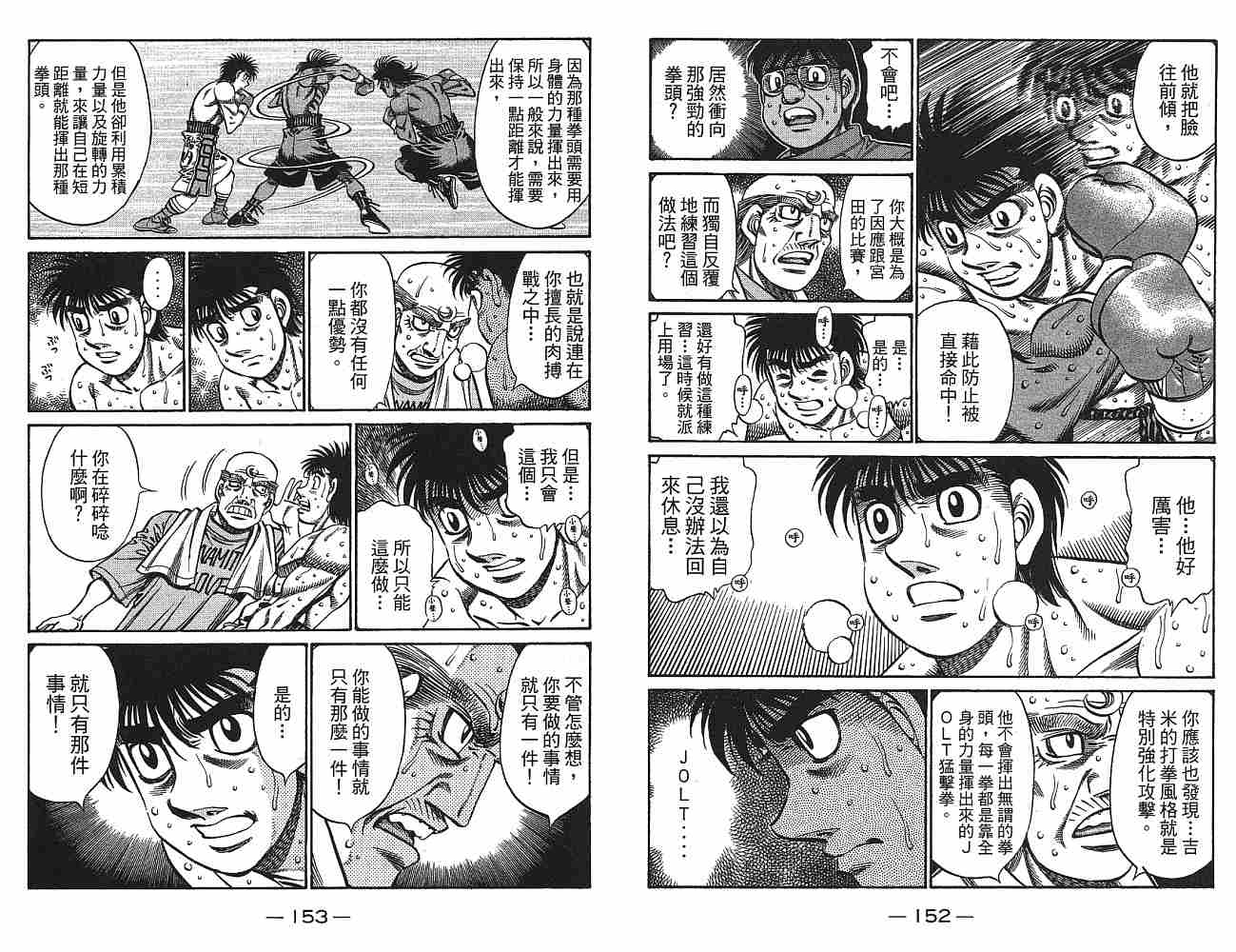 第 78 页