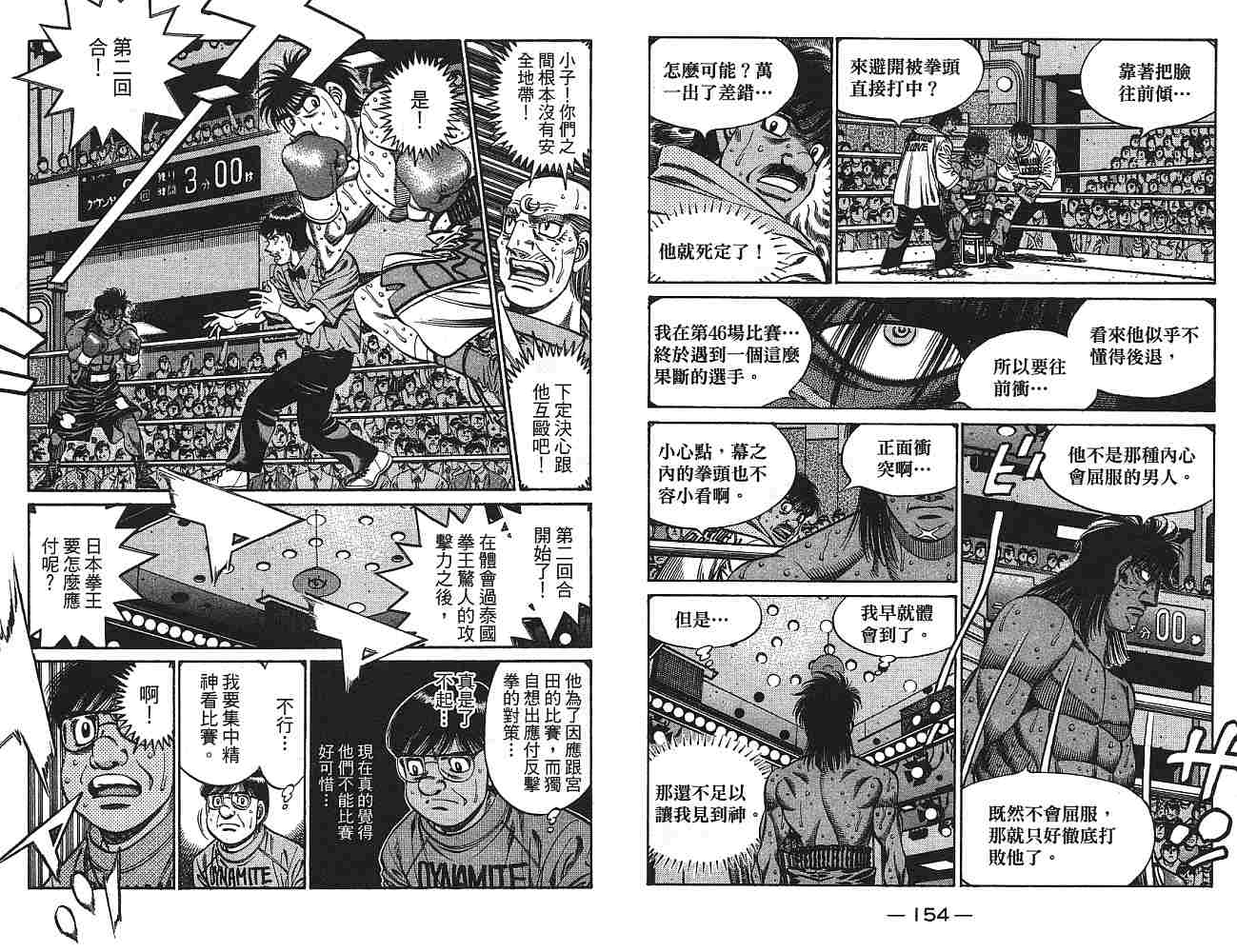 第 79 页