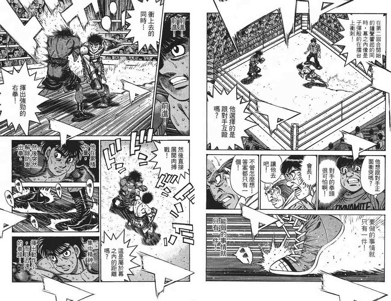 第 81 页