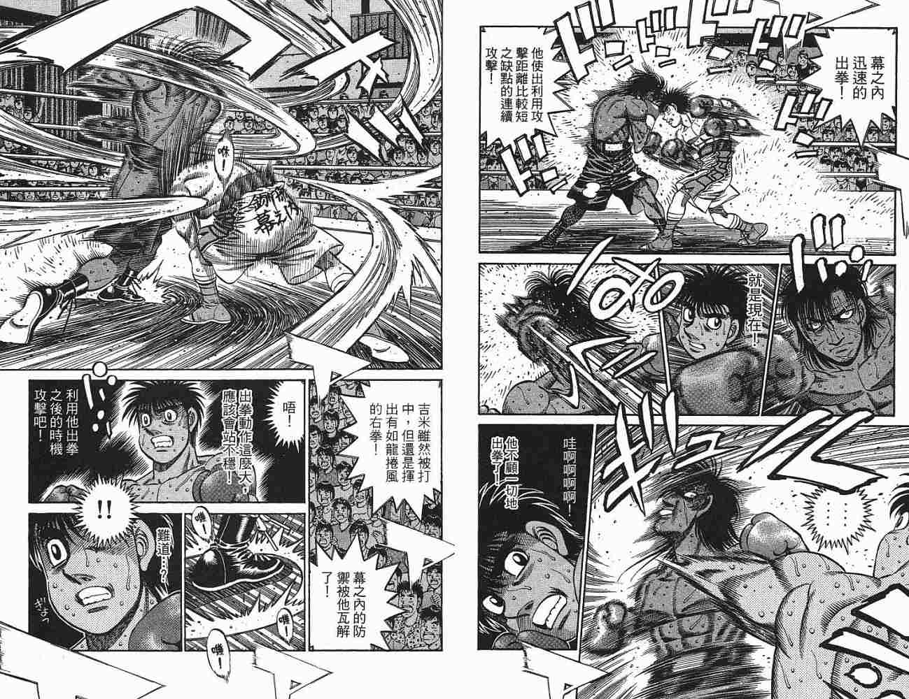 第 82 页