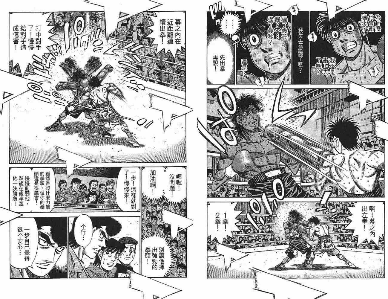 第 86 页