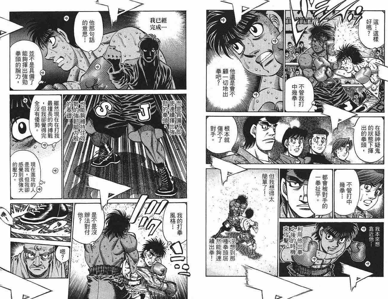 第 87 页