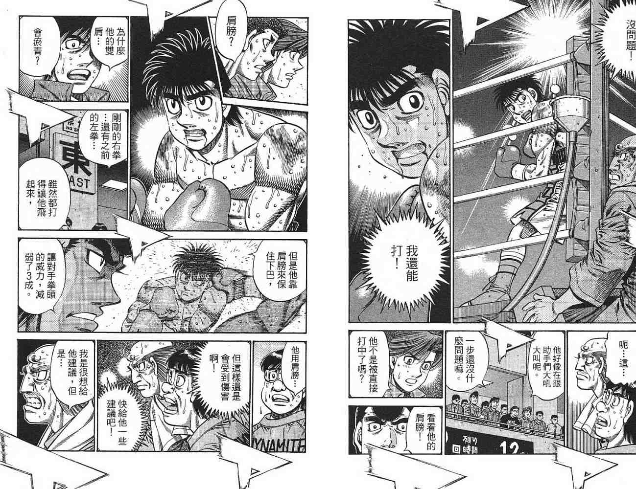 第 91 页