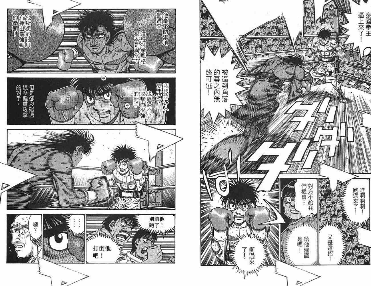 第 92 页