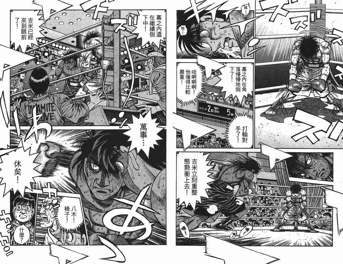 第 95 页