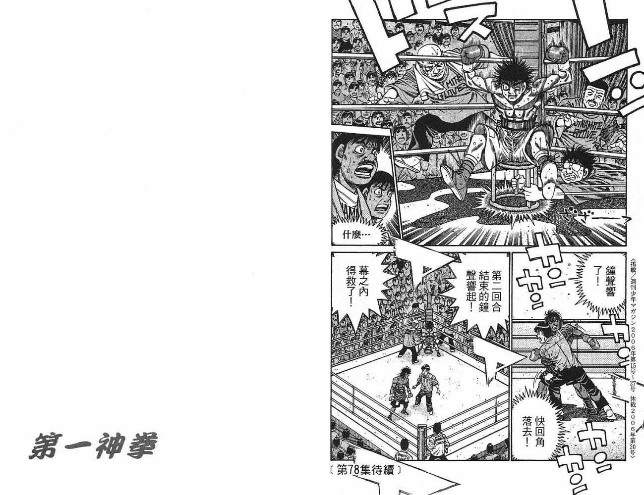 第 96 页