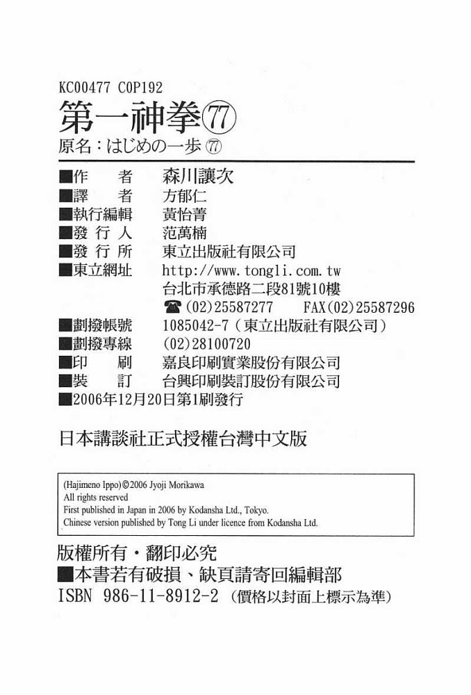 第 97 页
