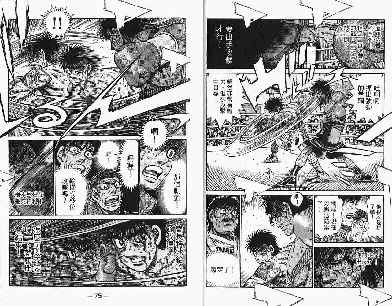 第 39 页