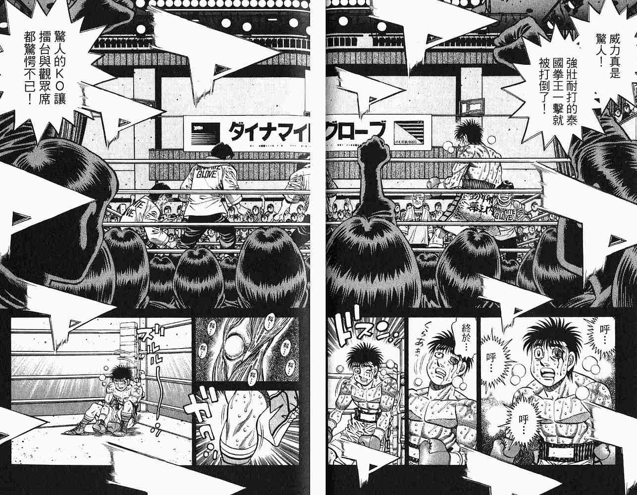 第 47 页