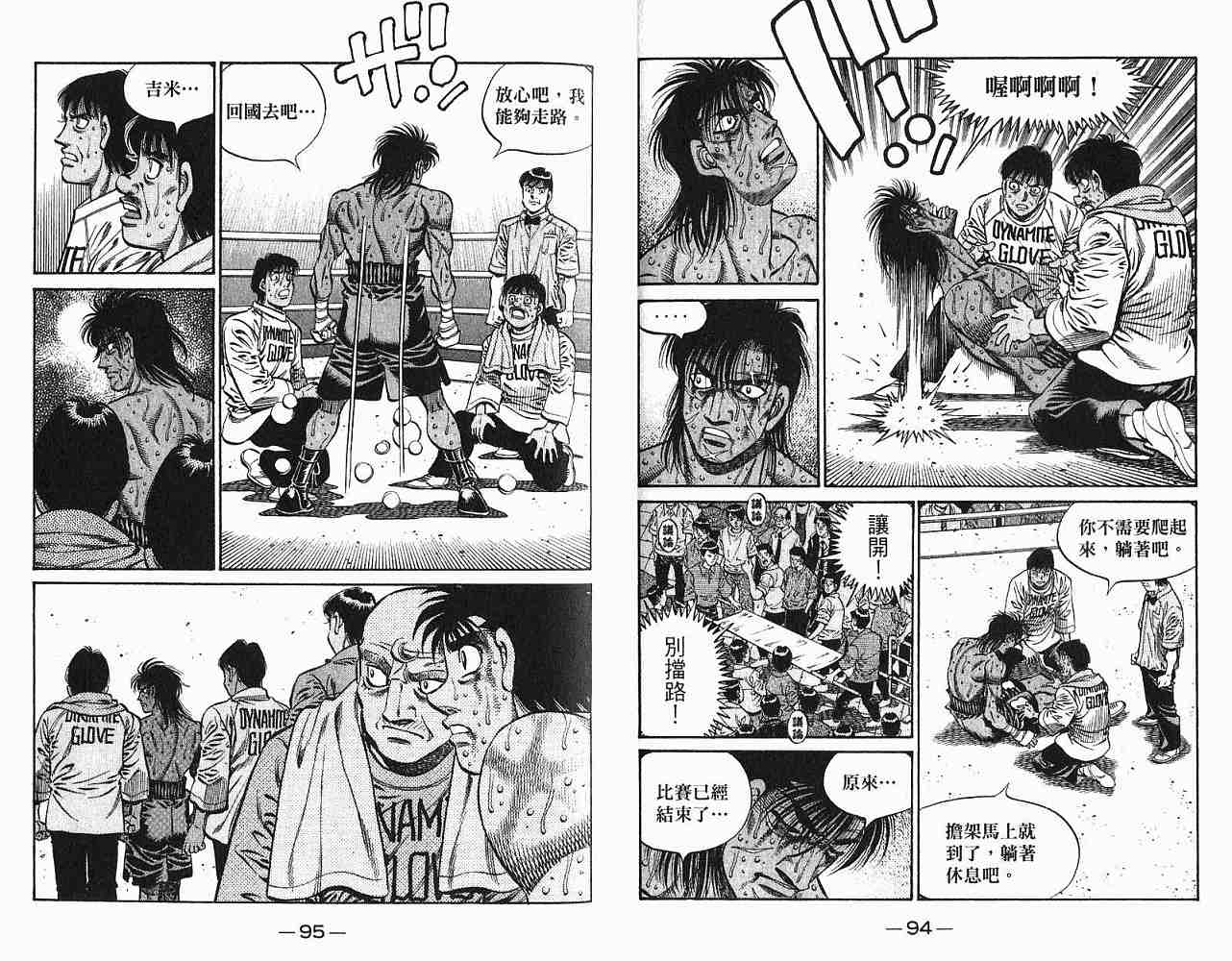 第 49 页