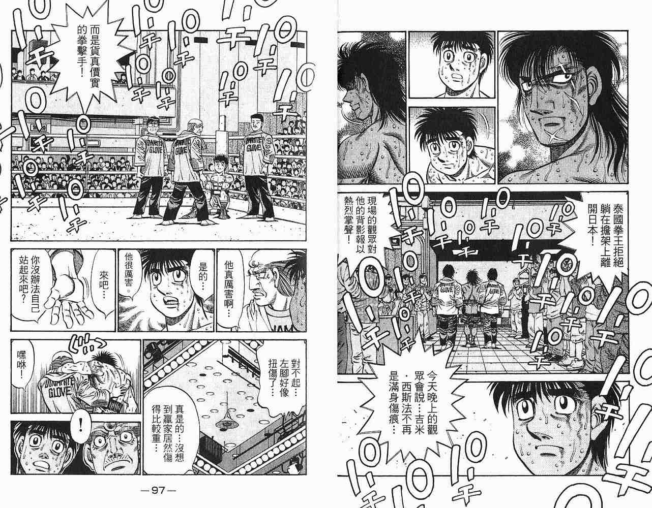 第 50 页