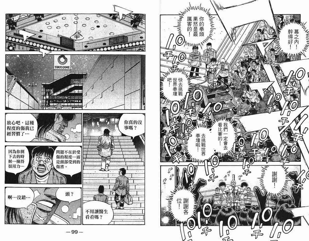 第 51 页