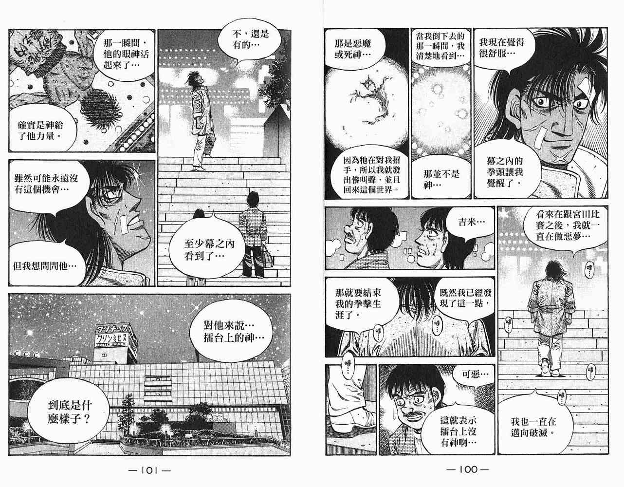 第 52 页
