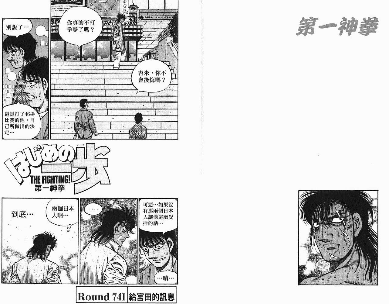 第 53 页