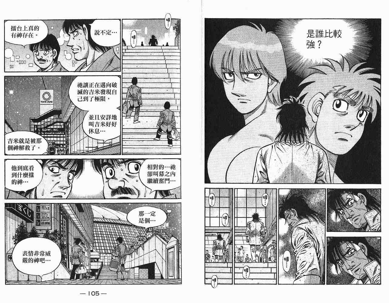 第 54 页