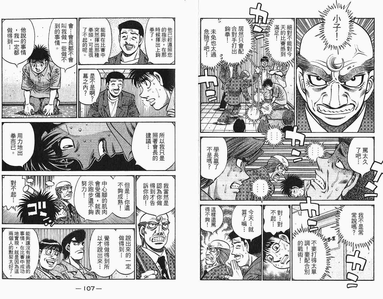 第 55 页
