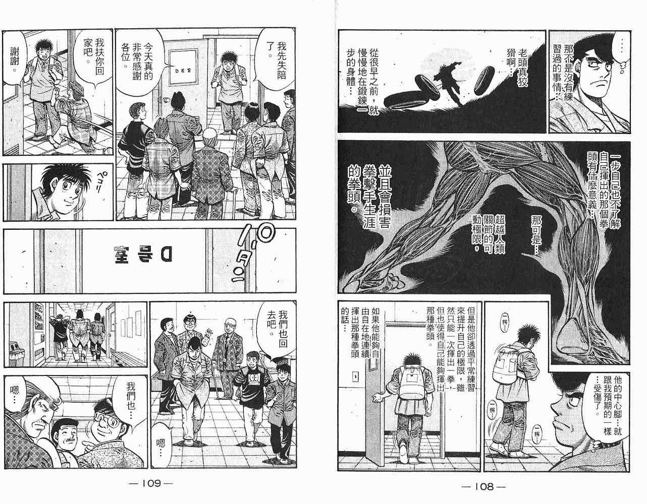第 56 页