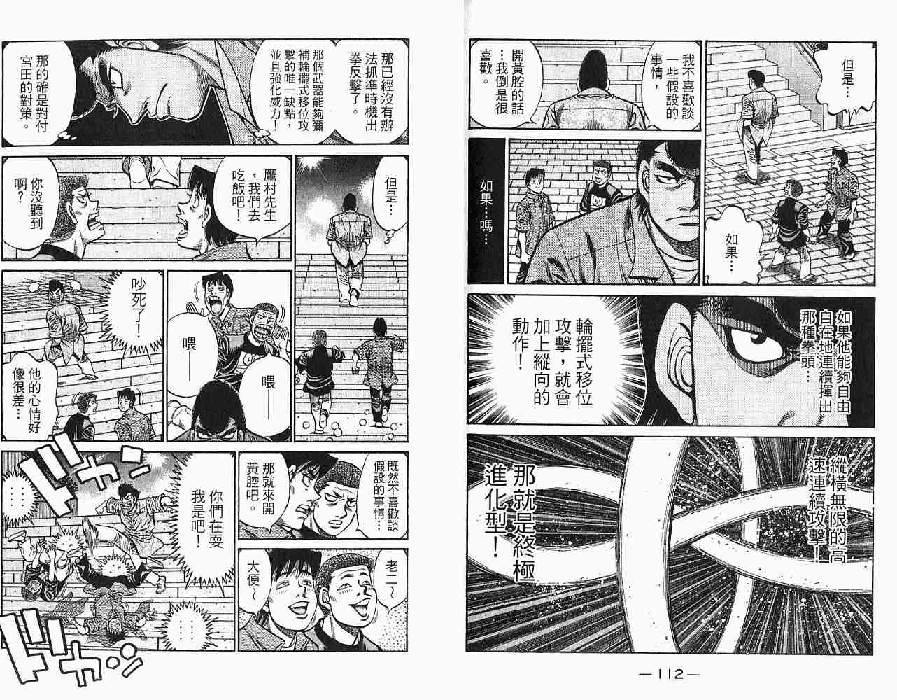 第 58 页