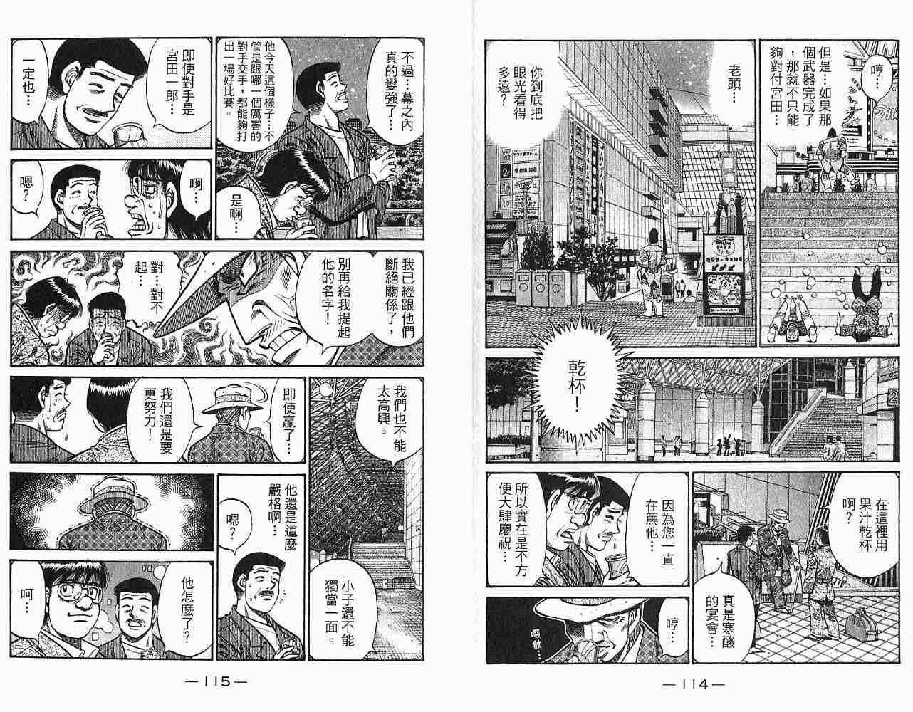 第 59 页