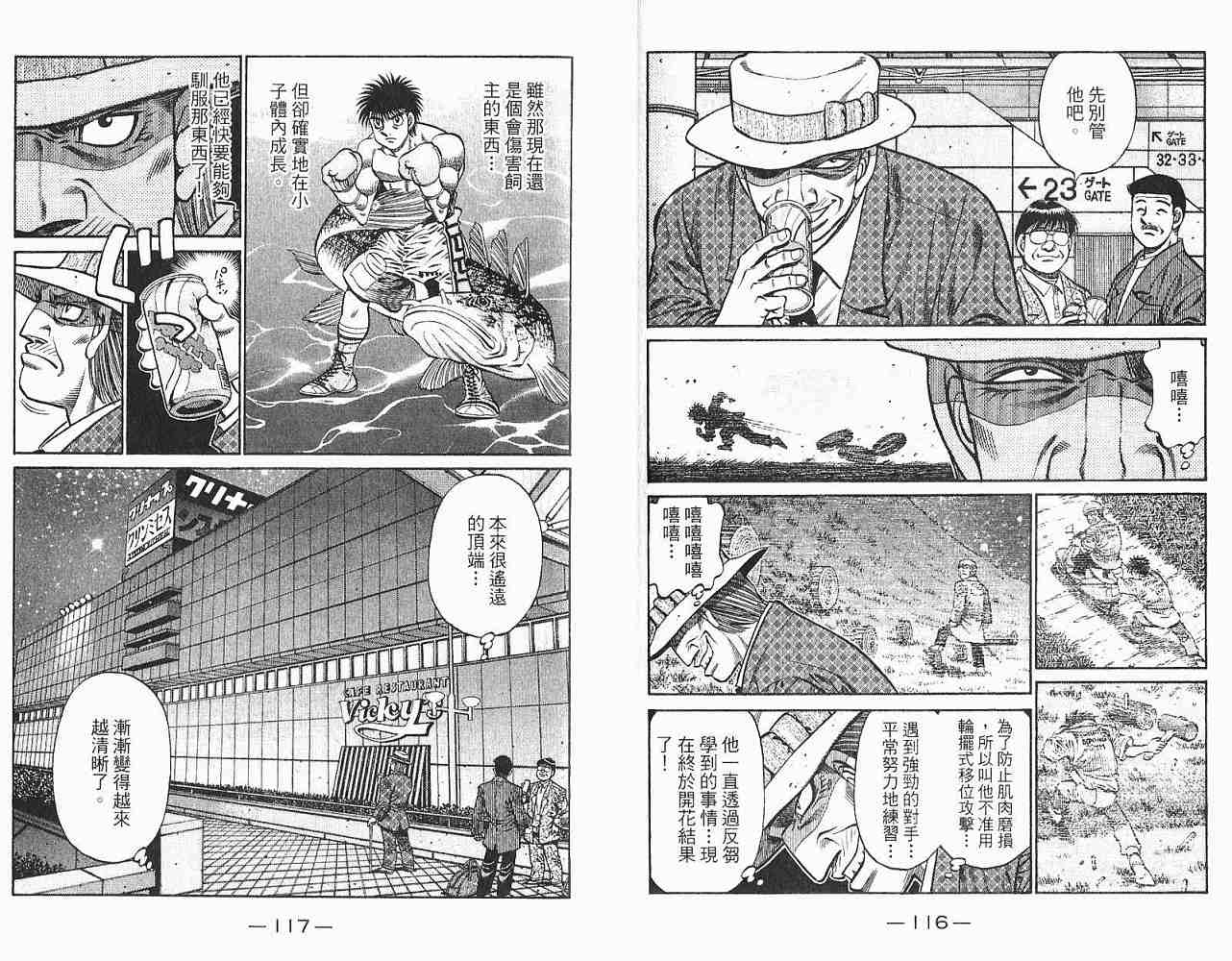 第 60 页