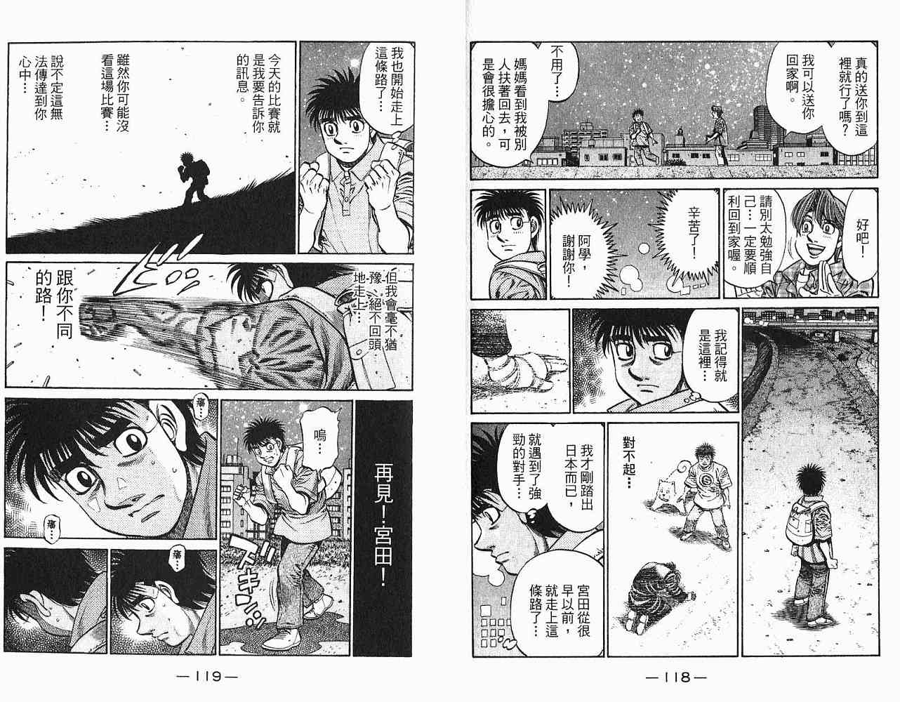 第 61 页