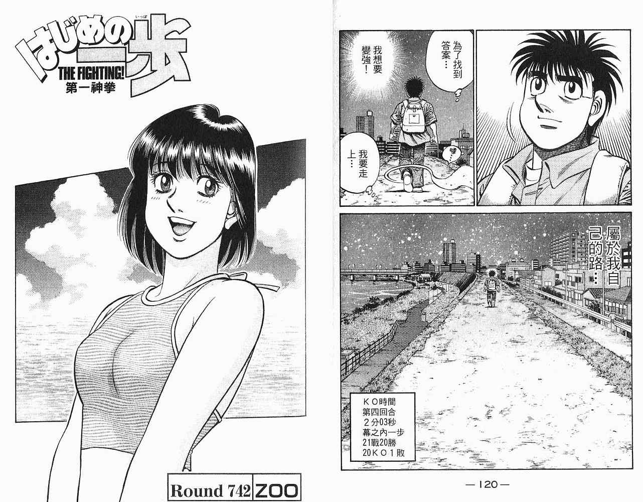 第 62 页