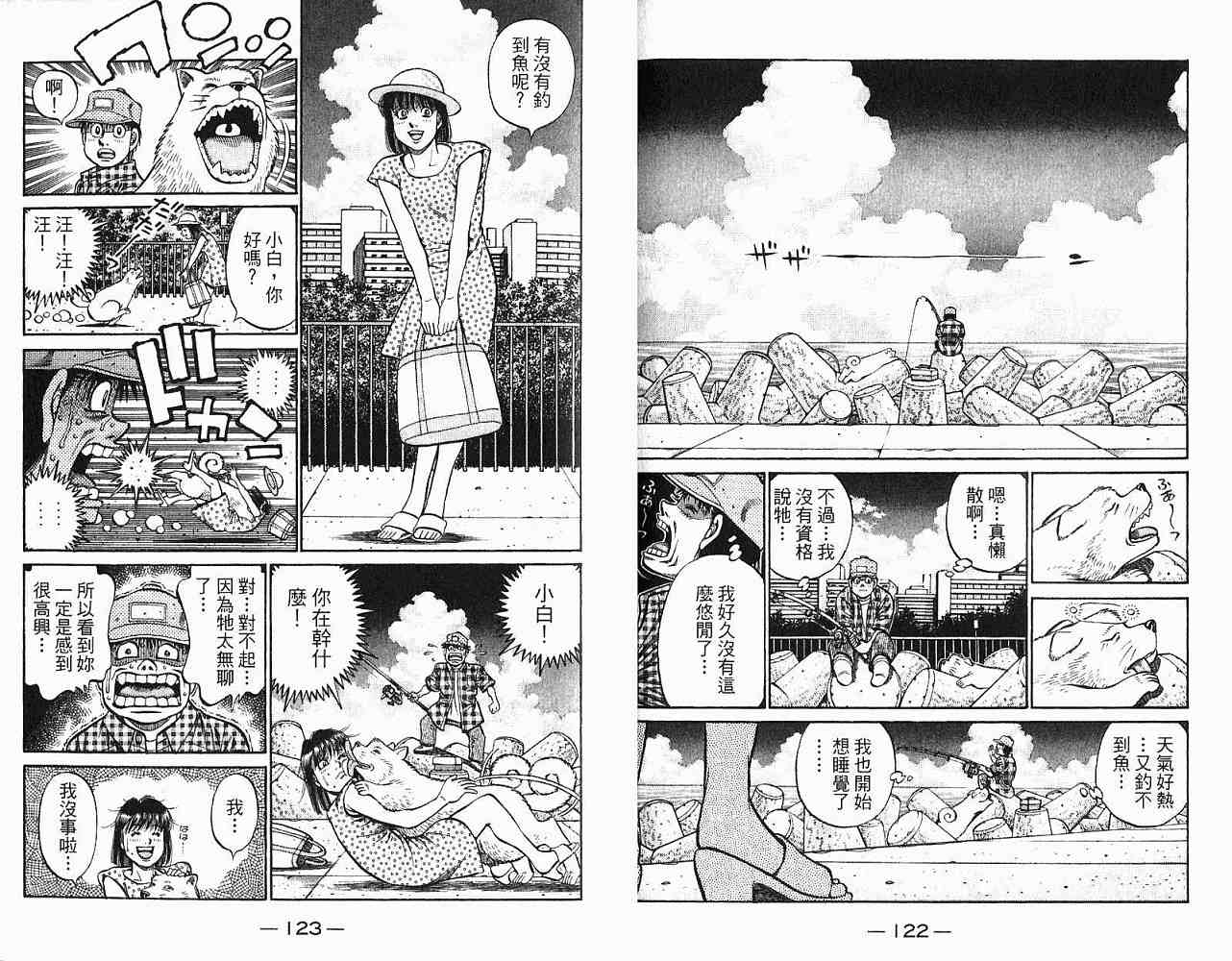 第 63 页