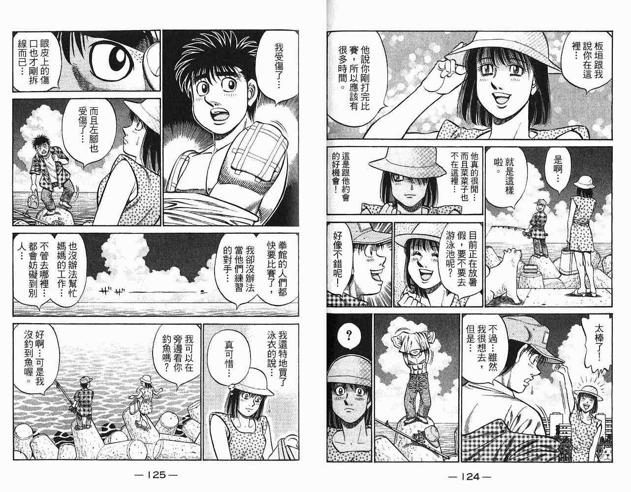 第 64 页