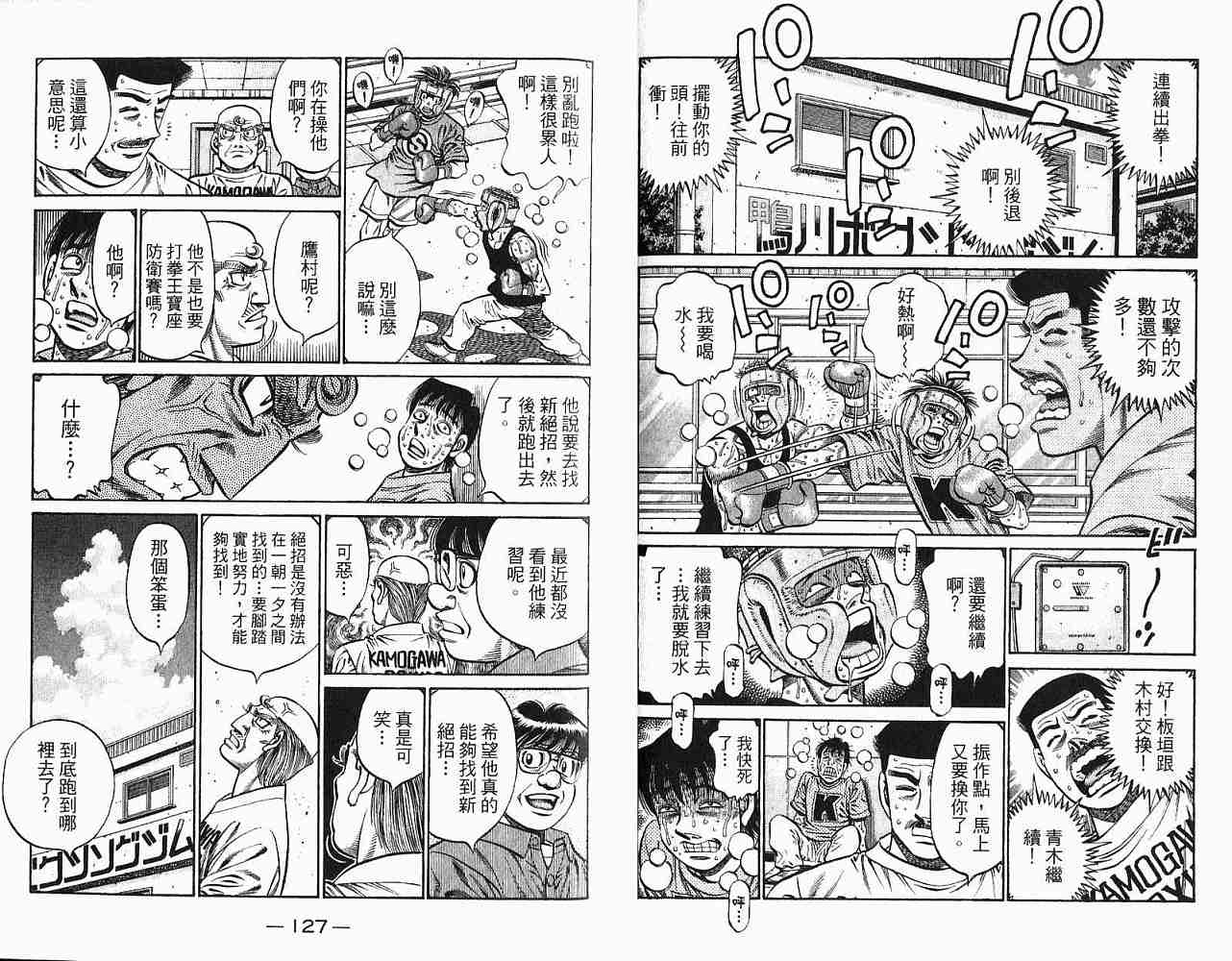 第 65 页