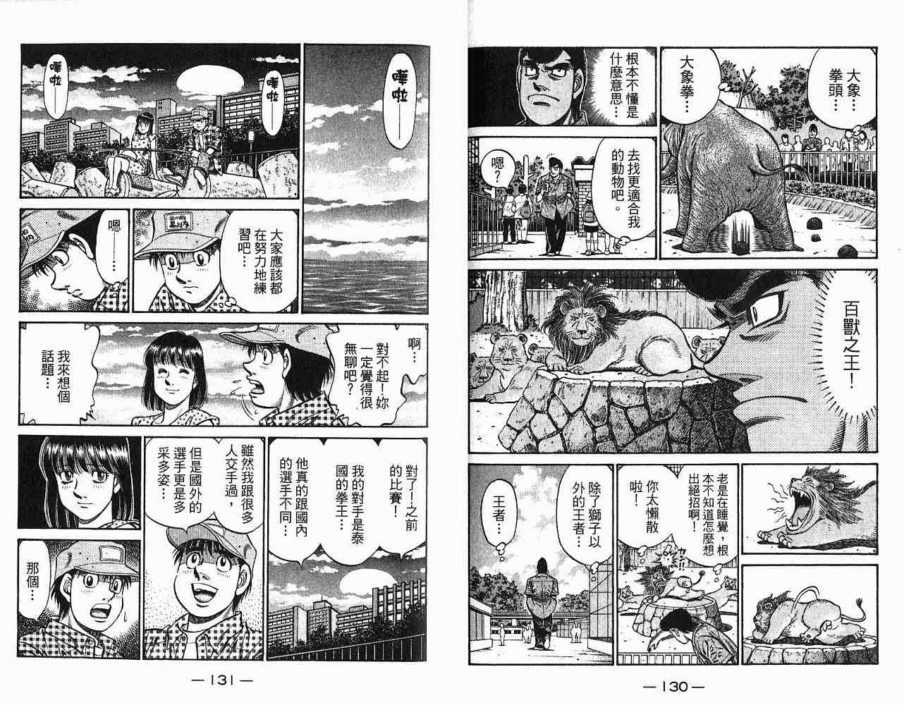 第 67 页