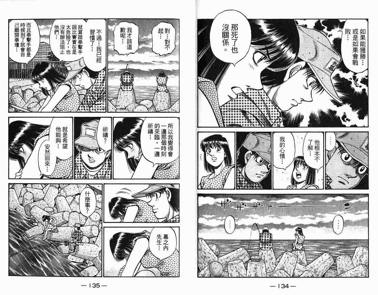 第 69 页