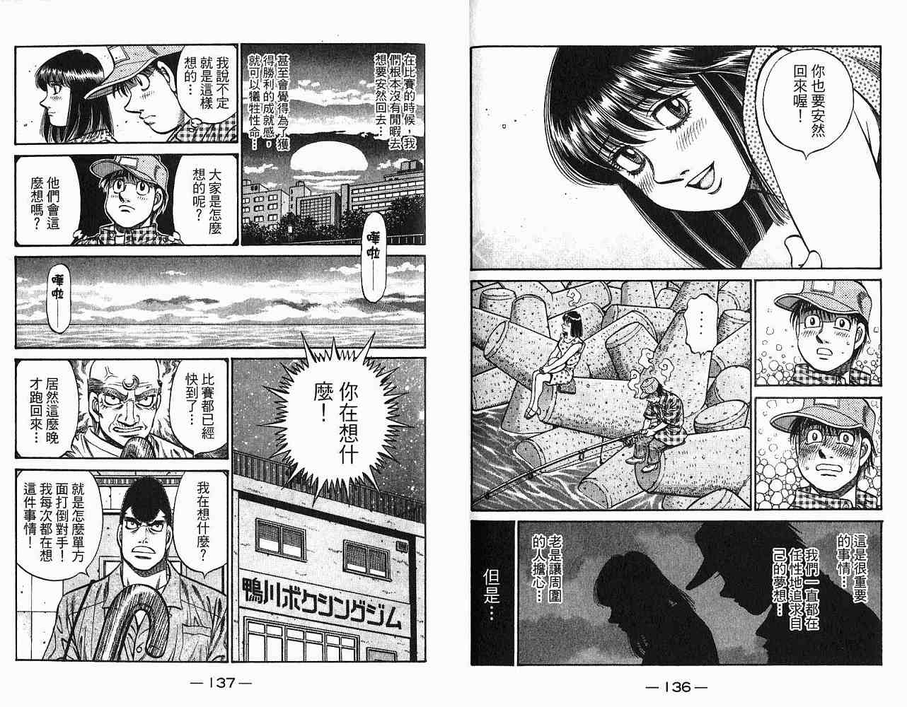 第 70 页