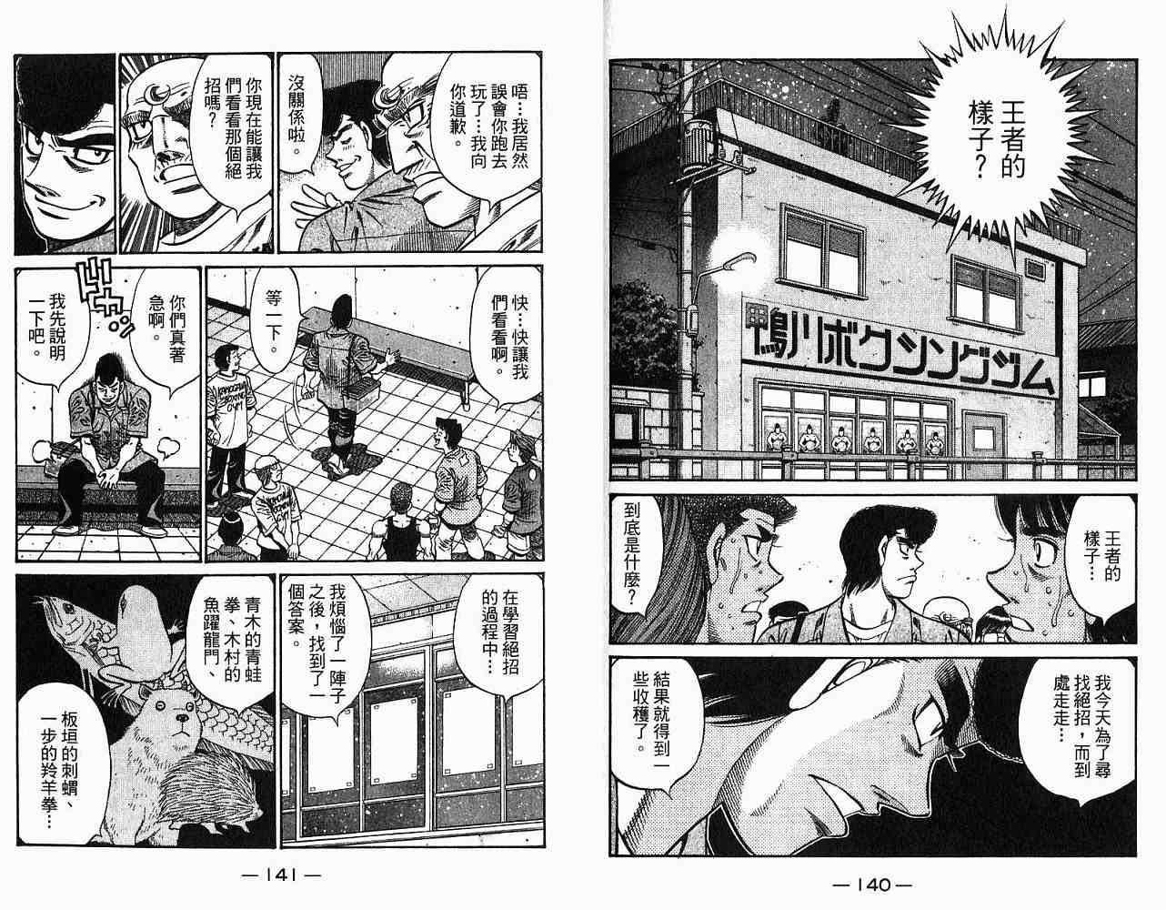 第 72 页