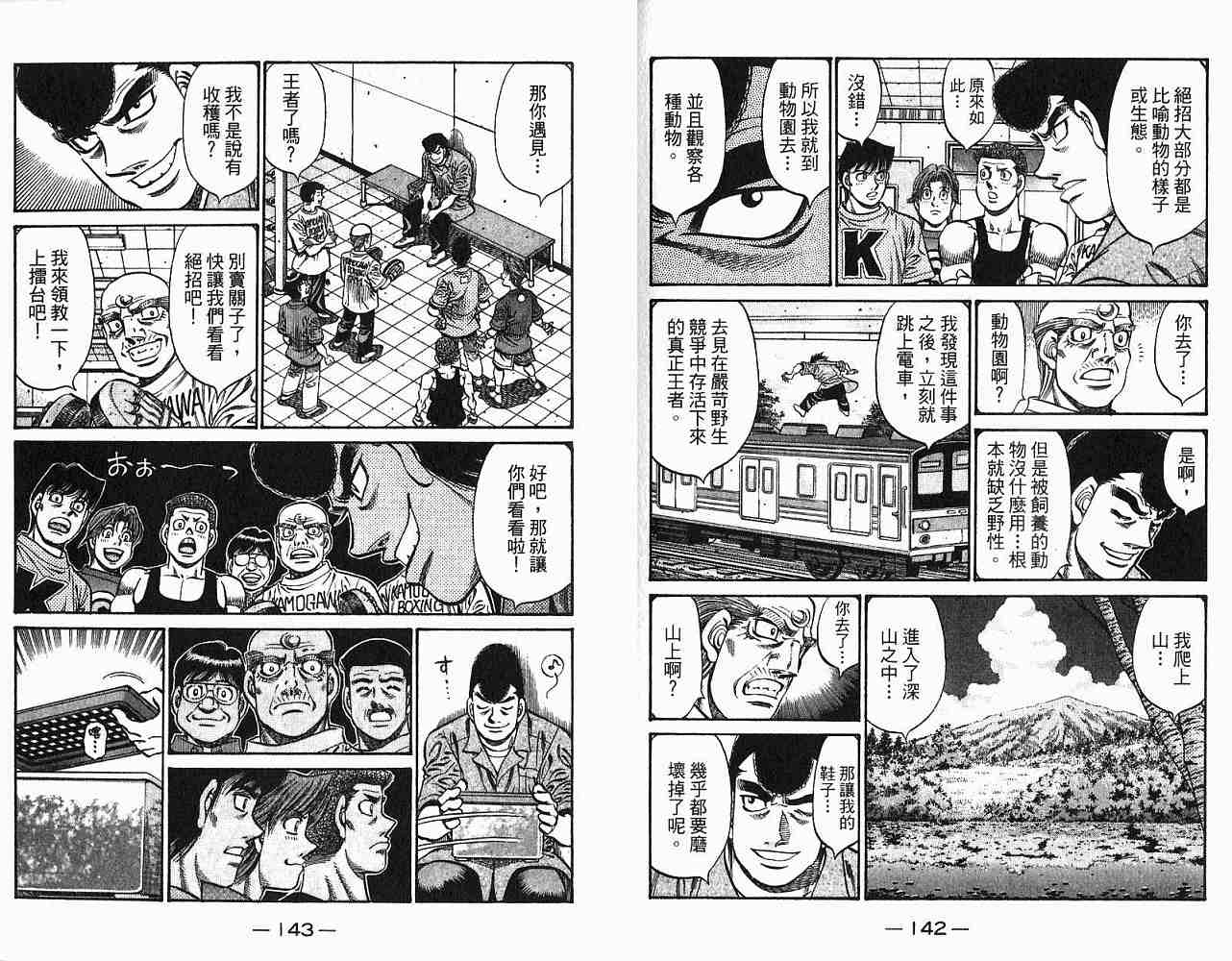 第 73 页