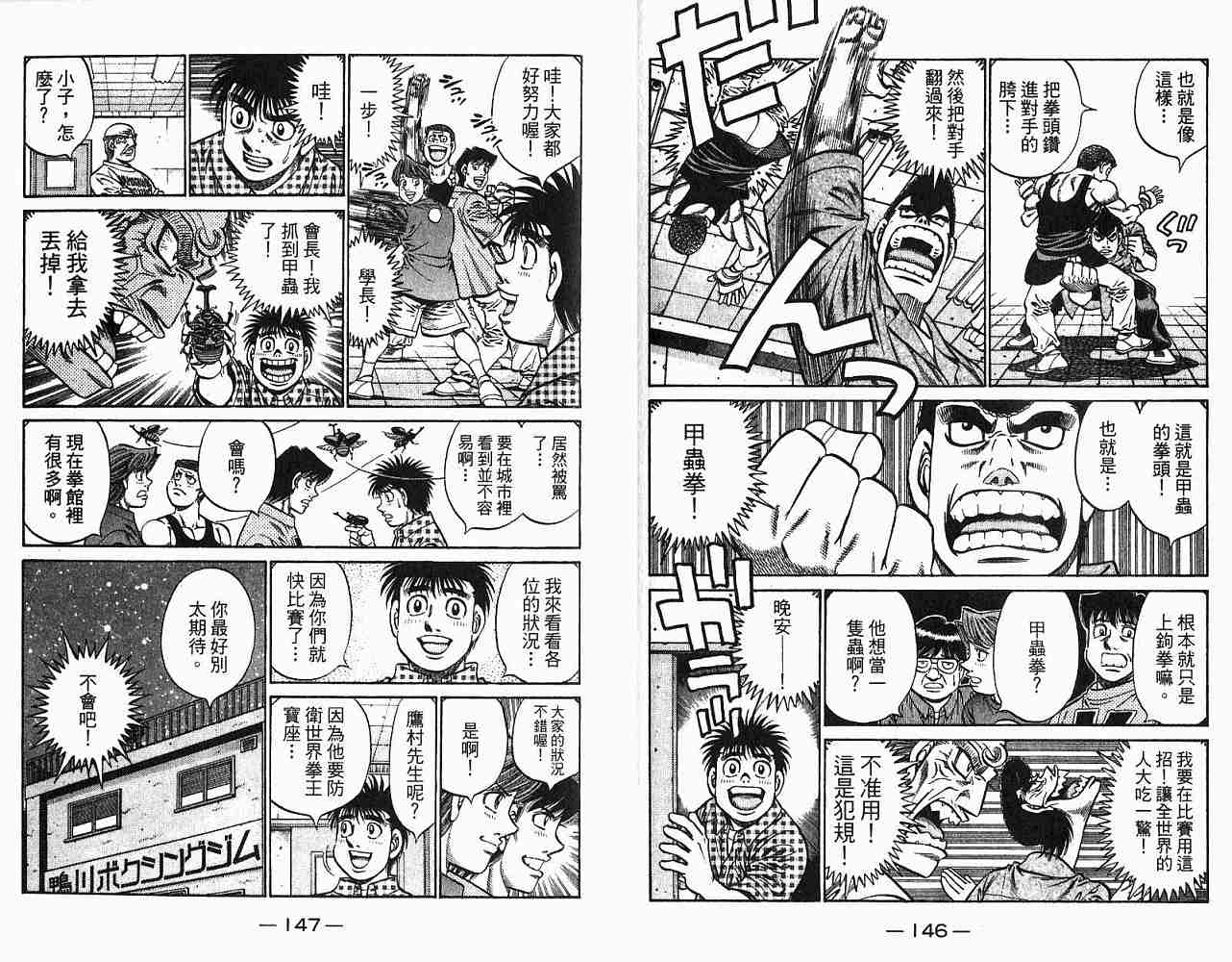 第 75 页