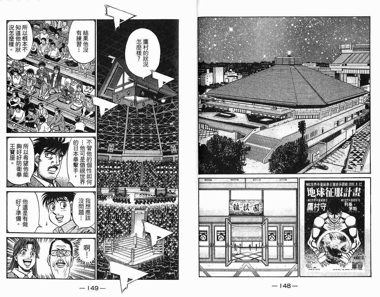 第 76 页