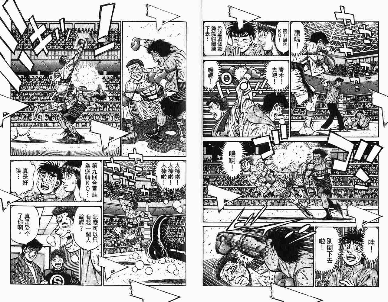 第 79 页