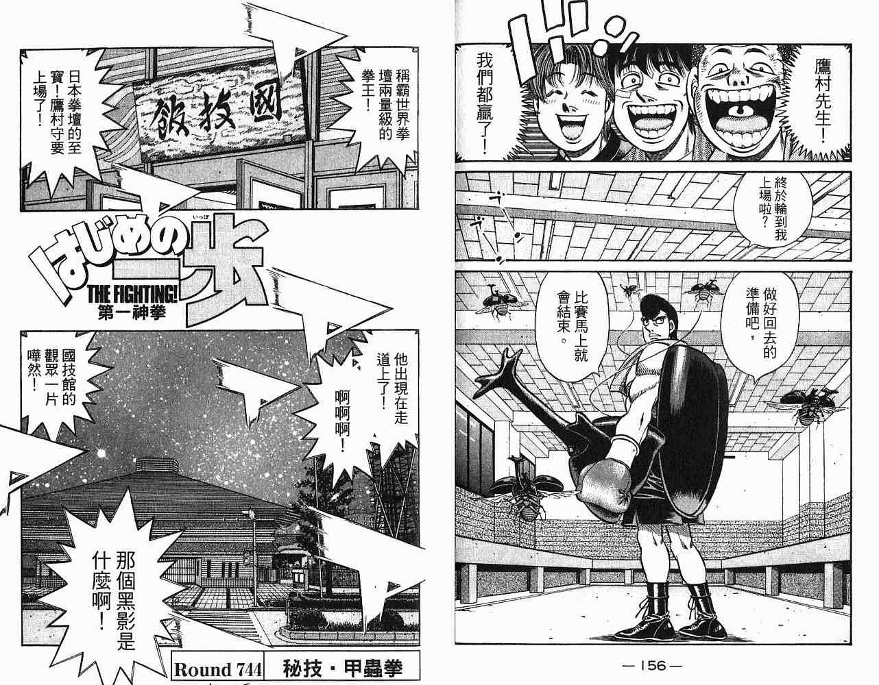 第 80 页