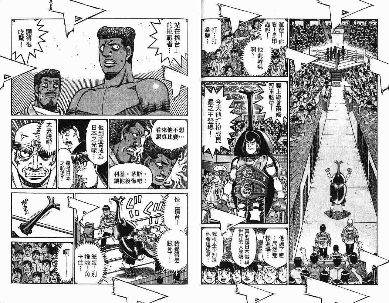第 81 页