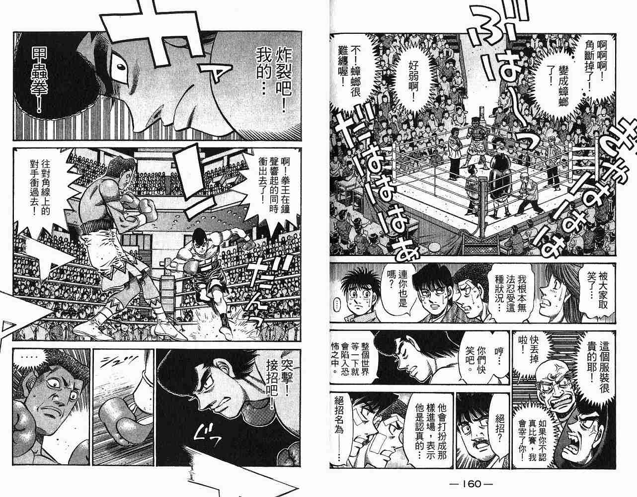 第 82 页