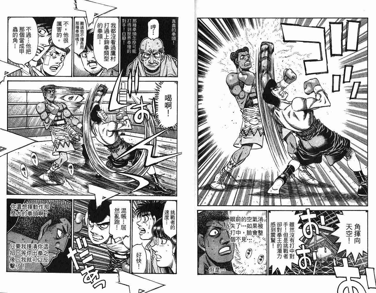 第 83 页