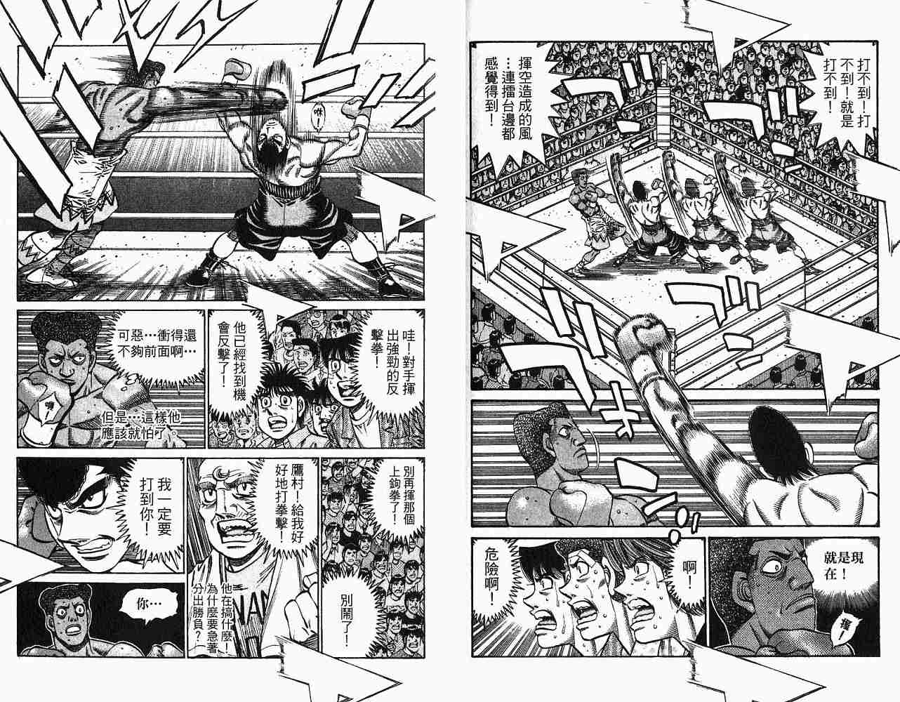 第 84 页