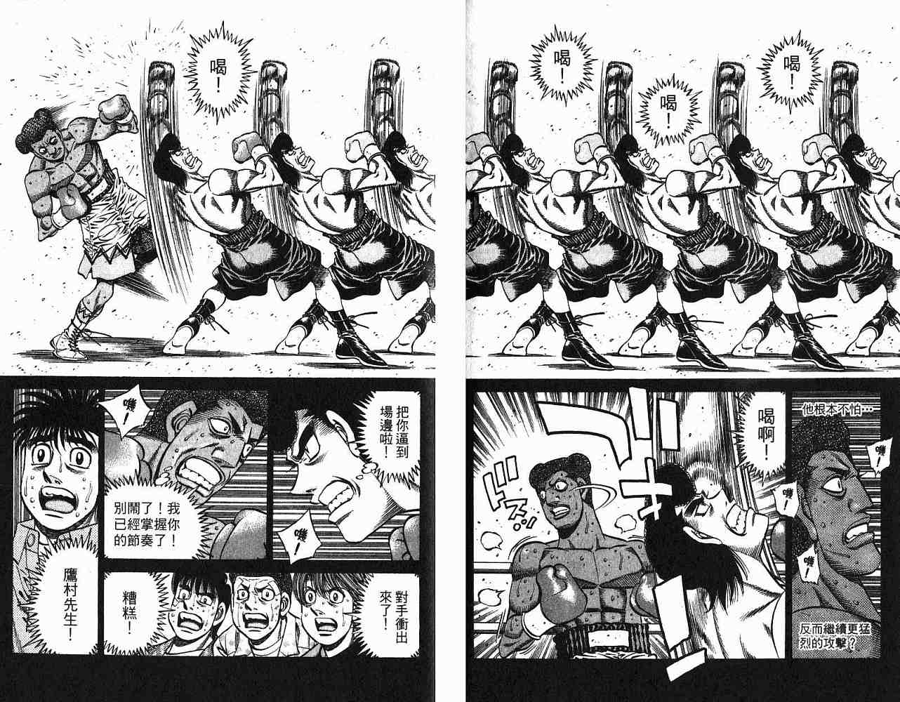 第 85 页