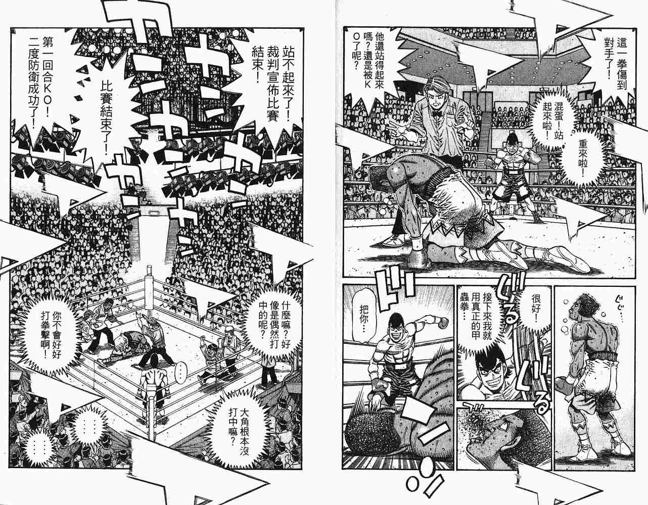 第 87 页